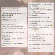 ヒメ日記 2025/12/24 10:45 投稿 あすか CLASSY.東京・錦糸町店