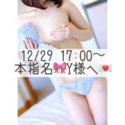 ヒメ日記 2025/12/30 13:20 投稿 あすか CLASSY.東京・錦糸町店