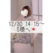 ヒメ日記 2025/12/30 16:22 投稿 あすか CLASSY.東京・錦糸町店