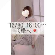 ヒメ日記 2025/12/30 20:42 投稿 あすか CLASSY.東京・錦糸町店