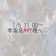 ヒメ日記 2026/01/05 10:02 投稿 あすか CLASSY.東京・錦糸町店