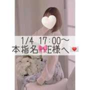 ヒメ日記 2026/01/05 10:15 投稿 あすか CLASSY.東京・錦糸町店