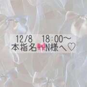 ヒメ日記 2026/01/08 17:32 投稿 あすか CLASSY.東京・錦糸町店