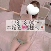 ヒメ日記 2026/01/09 19:42 投稿 あすか CLASSY.東京・錦糸町店