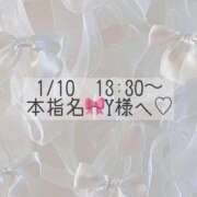 ヒメ日記 2026/01/10 10:19 投稿 あすか CLASSY.東京・錦糸町店