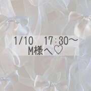 ヒメ日記 2026/01/10 10:22 投稿 あすか CLASSY.東京・錦糸町店