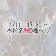 ヒメ日記 2026/01/11 10:32 投稿 あすか CLASSY.東京・錦糸町店