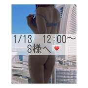 ヒメ日記 2026/01/13 17:12 投稿 あすか CLASSY.東京・錦糸町店