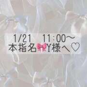 ヒメ日記 2026/01/21 10:42 投稿 あすか CLASSY.東京・錦糸町店