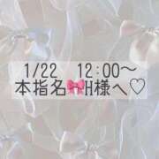 ヒメ日記 2026/01/22 11:42 投稿 あすか CLASSY.東京・錦糸町店