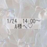 ヒメ日記 2026/01/24 11:25 投稿 あすか CLASSY.東京・錦糸町店