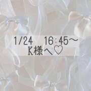 ヒメ日記 2026/01/24 17:02 投稿 あすか CLASSY.東京・錦糸町店