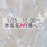 ヒメ日記 2026/01/25 11:48 投稿 あすか CLASSY.東京・錦糸町店