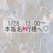 ヒメ日記 2026/01/28 11:12 投稿 あすか CLASSY.東京・錦糸町店