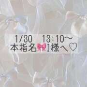 ヒメ日記 2026/01/30 10:45 投稿 あすか CLASSY.東京・錦糸町店