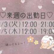 ヒメ日記 2026/01/30 14:12 投稿 あすか CLASSY.東京・錦糸町店