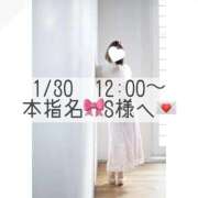 ヒメ日記 2026/01/31 07:12 投稿 あすか CLASSY.東京・錦糸町店