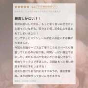 ヒメ日記 2026/01/31 10:34 投稿 あすか CLASSY.東京・錦糸町店