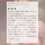 ヒメ日記 2026/01/31 10:42 投稿 あすか CLASSY.東京・錦糸町店