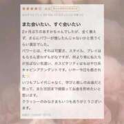 ヒメ日記 2026/01/31 10:53 投稿 あすか CLASSY.東京・錦糸町店