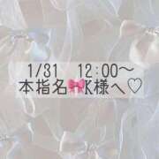 ヒメ日記 2026/01/31 11:22 投稿 あすか CLASSY.東京・錦糸町店