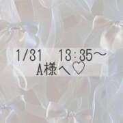 ヒメ日記 2026/01/31 12:38 投稿 あすか CLASSY.東京・錦糸町店