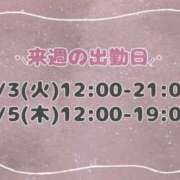 ヒメ日記 2026/01/31 22:02 投稿 あすか CLASSY.東京・錦糸町店