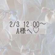 ヒメ日記 2026/02/03 10:42 投稿 あすか CLASSY.東京・錦糸町店