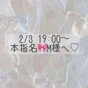 ヒメ日記 2026/02/03 10:45 投稿 あすか CLASSY.東京・錦糸町店