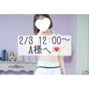 ヒメ日記 2026/02/03 16:02 投稿 あすか CLASSY.東京・錦糸町店