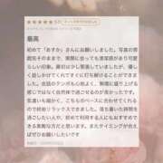 ヒメ日記 2026/02/05 21:37 投稿 あすか CLASSY.東京・錦糸町店