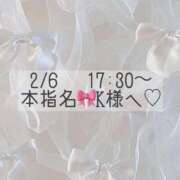 ヒメ日記 2026/02/06 12:03 投稿 あすか CLASSY.東京・錦糸町店