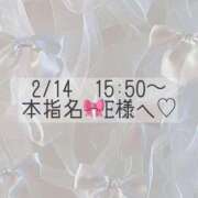 ヒメ日記 2026/02/14 16:02 投稿 あすか CLASSY.東京・錦糸町店