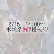 ヒメ日記 2026/02/15 10:56 投稿 あすか CLASSY.東京・錦糸町店