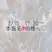 ヒメ日記 2026/02/15 11:32 投稿 あすか CLASSY.東京・錦糸町店