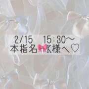 ヒメ日記 2026/02/15 13:12 投稿 あすか CLASSY.東京・錦糸町店