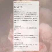 ヒメ日記 2026/02/17 22:12 投稿 あすか CLASSY.東京・錦糸町店