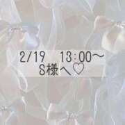 ヒメ日記 2026/02/19 12:42 投稿 あすか CLASSY.東京・錦糸町店