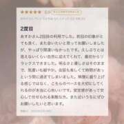 ヒメ日記 2026/02/21 17:02 投稿 あすか CLASSY.東京・錦糸町店