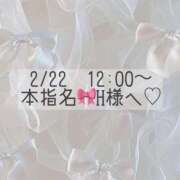 ヒメ日記 2026/02/22 11:22 投稿 あすか CLASSY.東京・錦糸町店