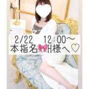 ヒメ日記 2026/02/24 11:18 投稿 あすか CLASSY.東京・錦糸町店