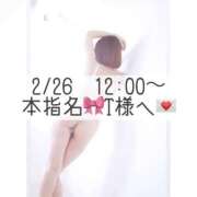 ヒメ日記 2026/02/26 17:52 投稿 あすか CLASSY.東京・錦糸町店