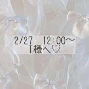 ヒメ日記 2026/02/27 12:22 投稿 あすか CLASSY.東京・錦糸町店