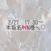 ヒメ日記 2026/02/27 14:28 投稿 あすか CLASSY.東京・錦糸町店