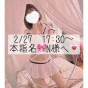 ヒメ日記 2026/02/28 00:04 投稿 あすか CLASSY.東京・錦糸町店