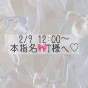 ヒメ日記 2026/03/09 10:42 投稿 あすか CLASSY.東京・錦糸町店