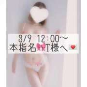 ヒメ日記 2026/03/09 21:12 投稿 あすか CLASSY.東京・錦糸町店