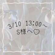 ヒメ日記 2026/03/10 12:42 投稿 あすか CLASSY.東京・錦糸町店