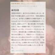 ヒメ日記 2026/03/15 11:12 投稿 あすか CLASSY.東京・錦糸町店