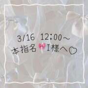 ヒメ日記 2026/03/16 11:12 投稿 あすか CLASSY.東京・錦糸町店